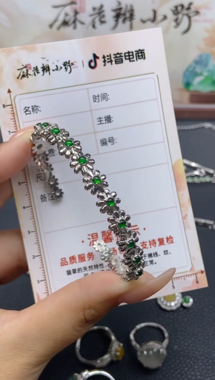 【闪购商品】定制翡翠未镶嵌天然翡翠A货76