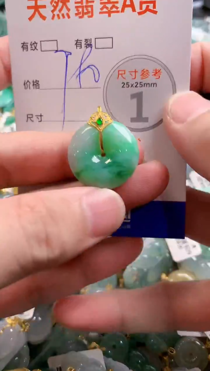 颈饰18K金镶嵌翡翠0316382776