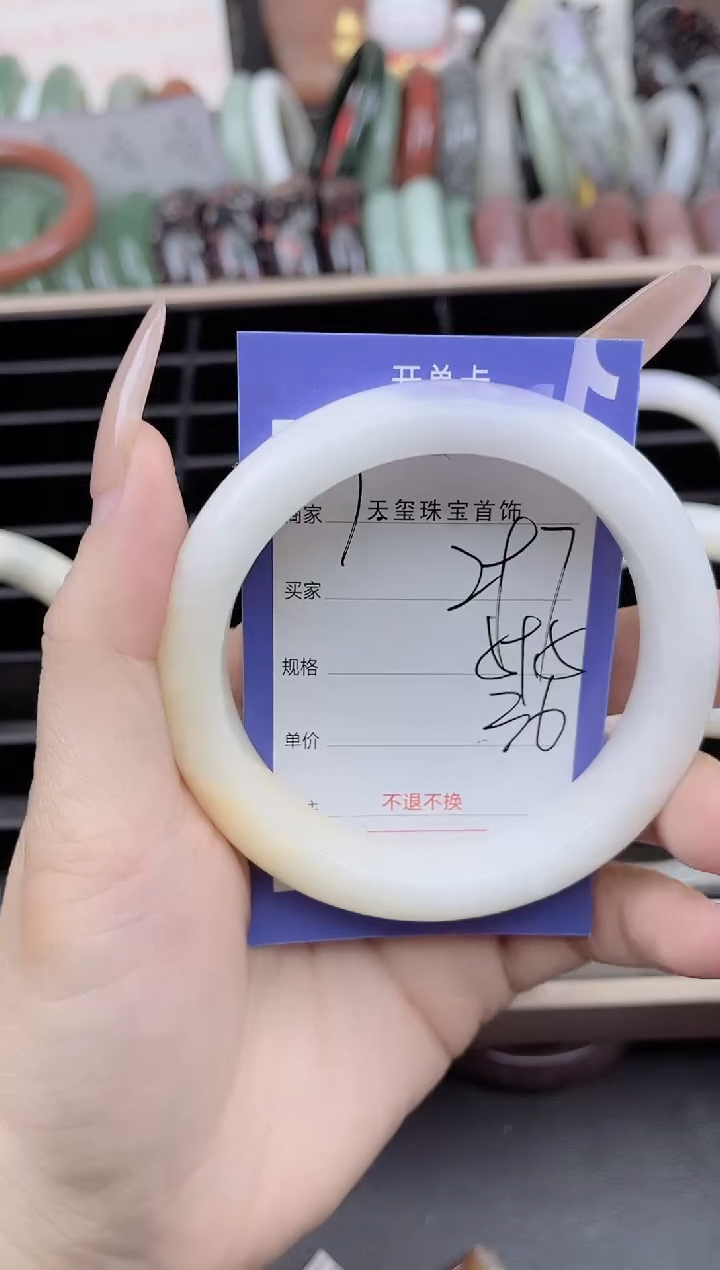 未镶嵌手镯石英质玉297