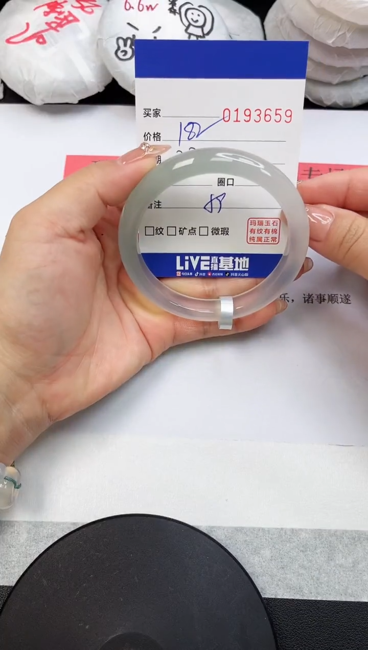 【闪购商品】玛瑙/玉髓手镯未镶嵌3659