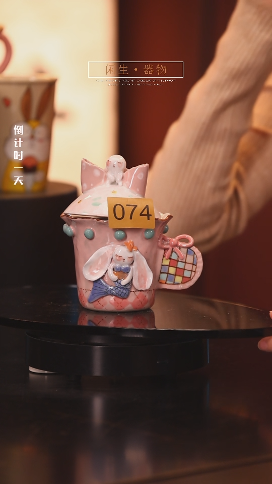 【闪购商品】景德镇可爱设计师款陶瓷