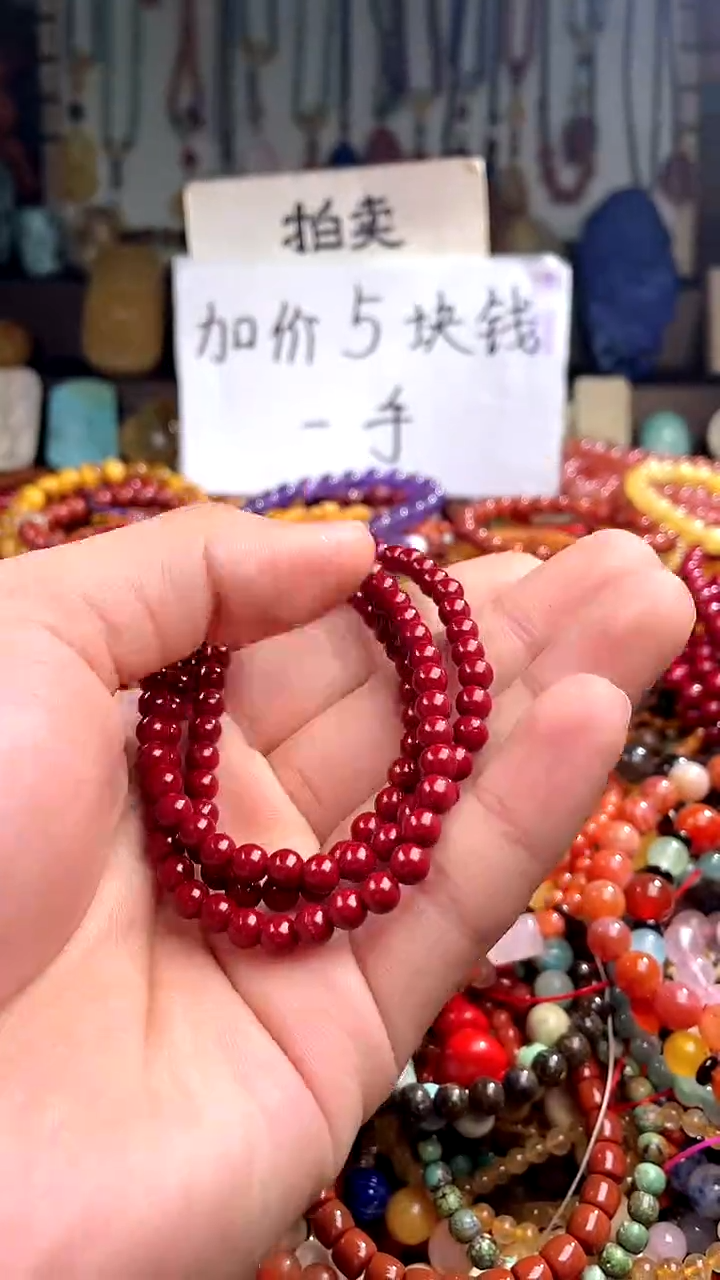 【闪购商品】玛瑙/玉髓.未镶嵌(一物一件)149652