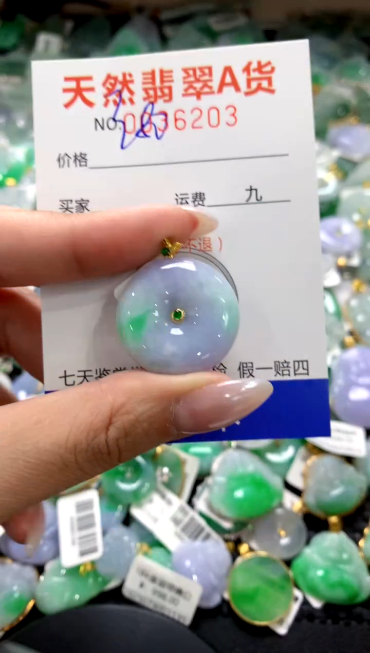 颈饰18K金镶嵌翡翠1111111111111111