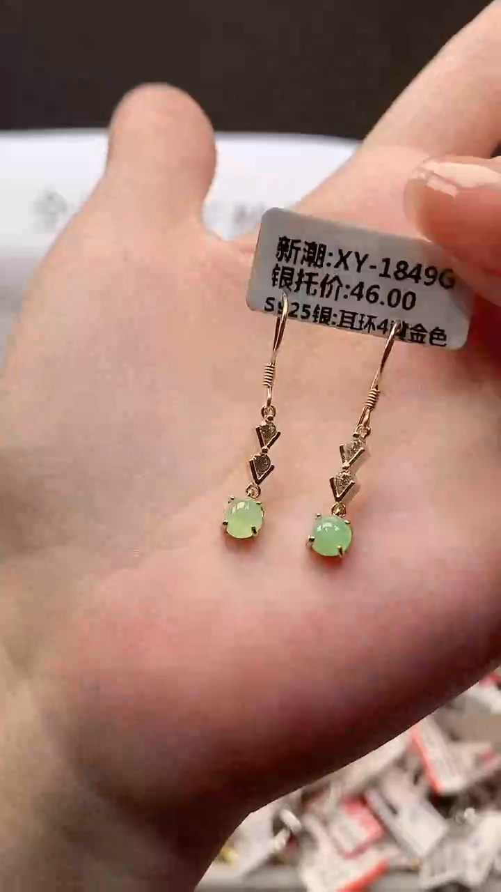 银S925镶嵌戒指翡翠戒指25