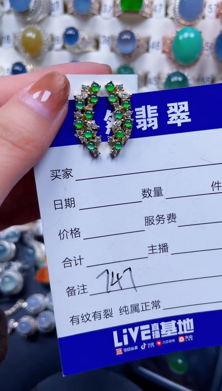 银S925镶嵌翡翠耳饰747