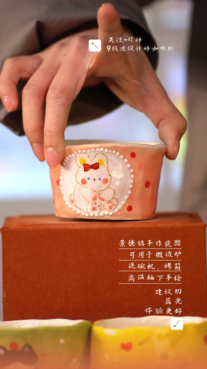 【闪购商品】清尘器物手工手绘瓷器