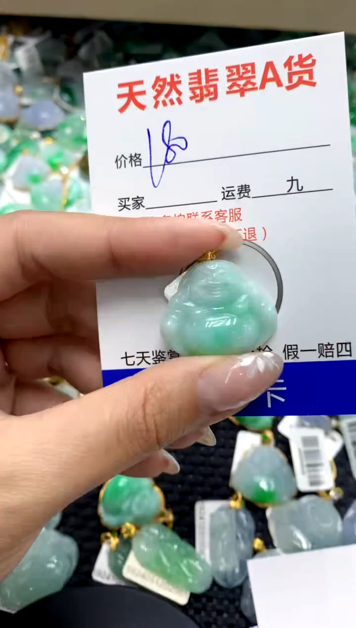 【闪购商品】翡翠颈饰18K金镶嵌111111111111111111