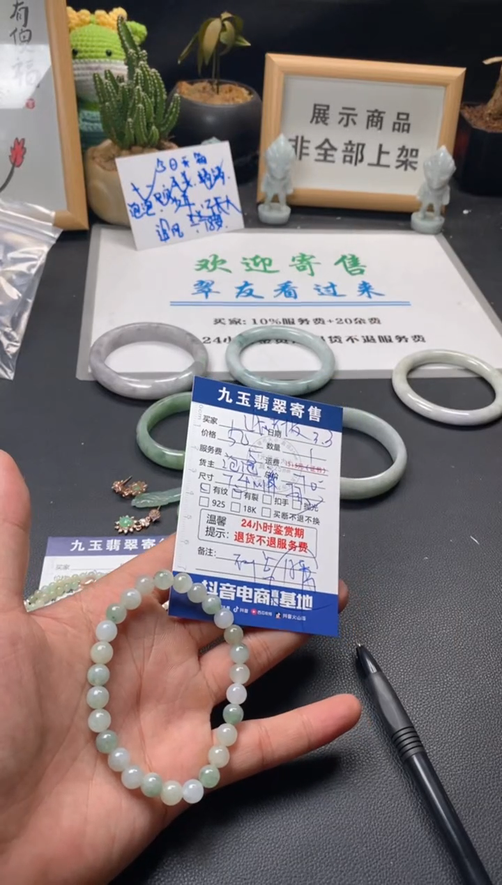 【闪购商品】翡翠手串未镶嵌买