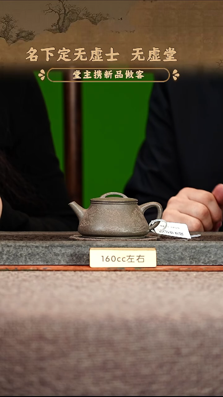 宜兴紫砂茶壶茶壶18