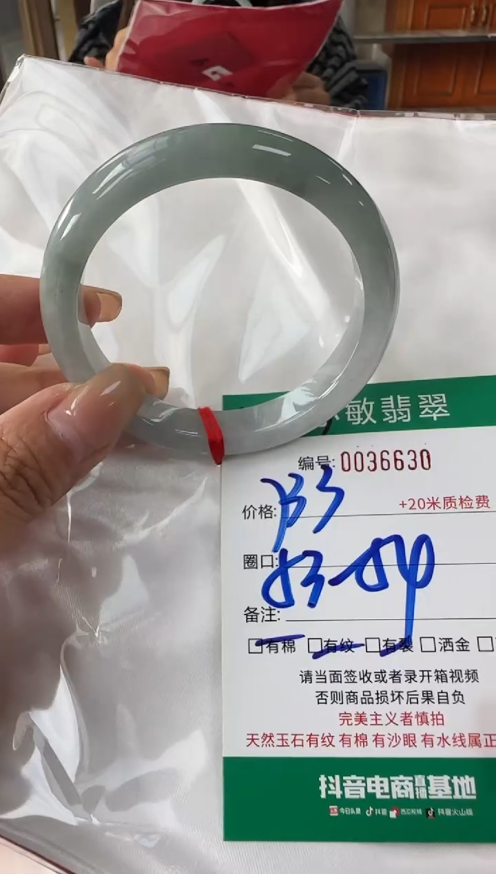 未镶嵌手镯翡翠A货手镯