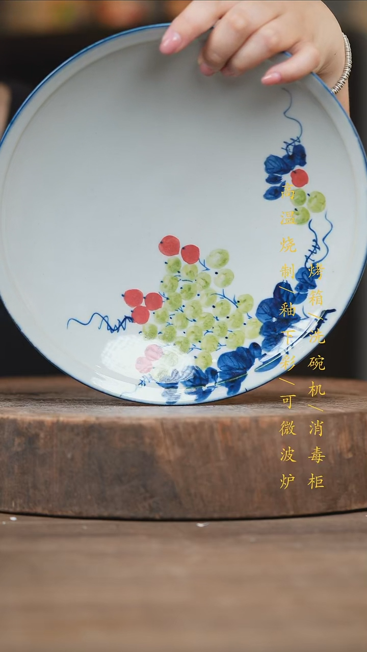 瓷片景德镇高温釉下彩（食品级）