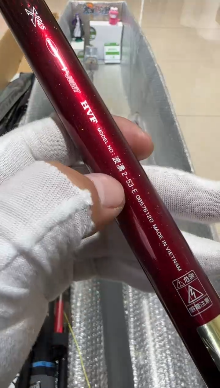 绅****r大友渔具鱼竿