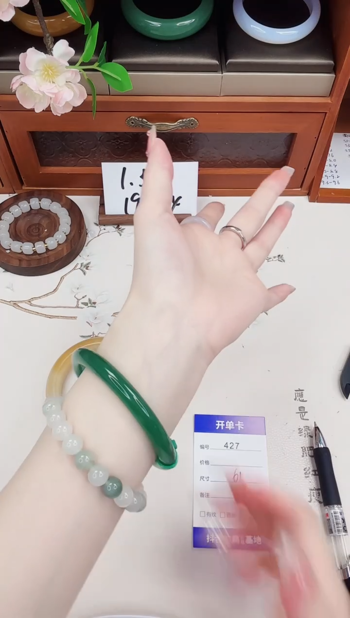 石英质玉手镯未镶嵌427-东陵玉-圈口61