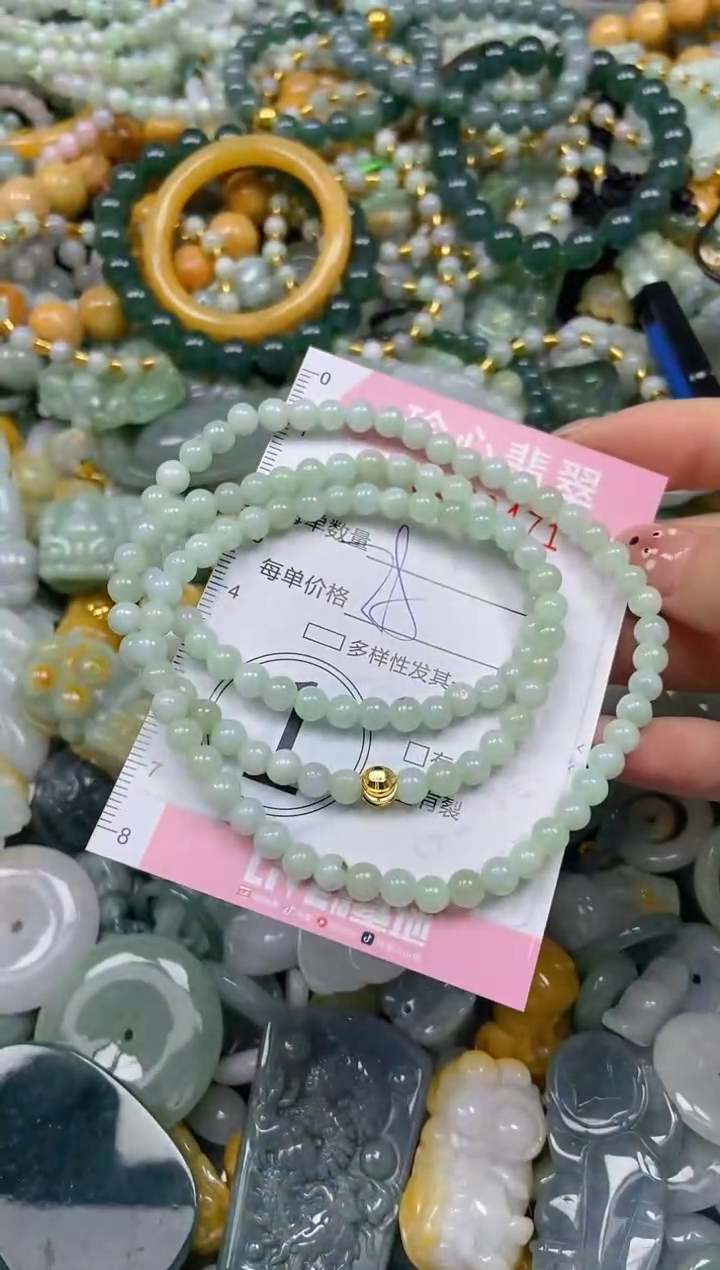 颈饰未镶嵌翡翠闪购0408471