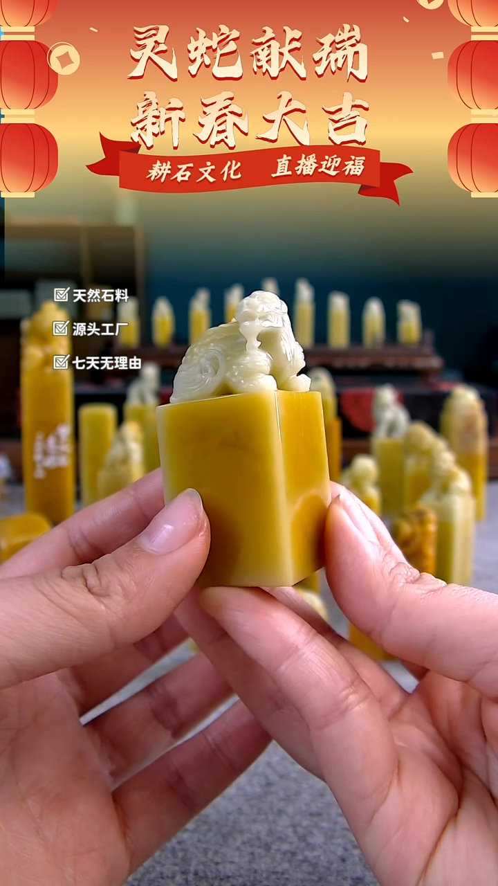 【闪购商品】青田石菜花黄龙龟钮2.6*2.6*5.9