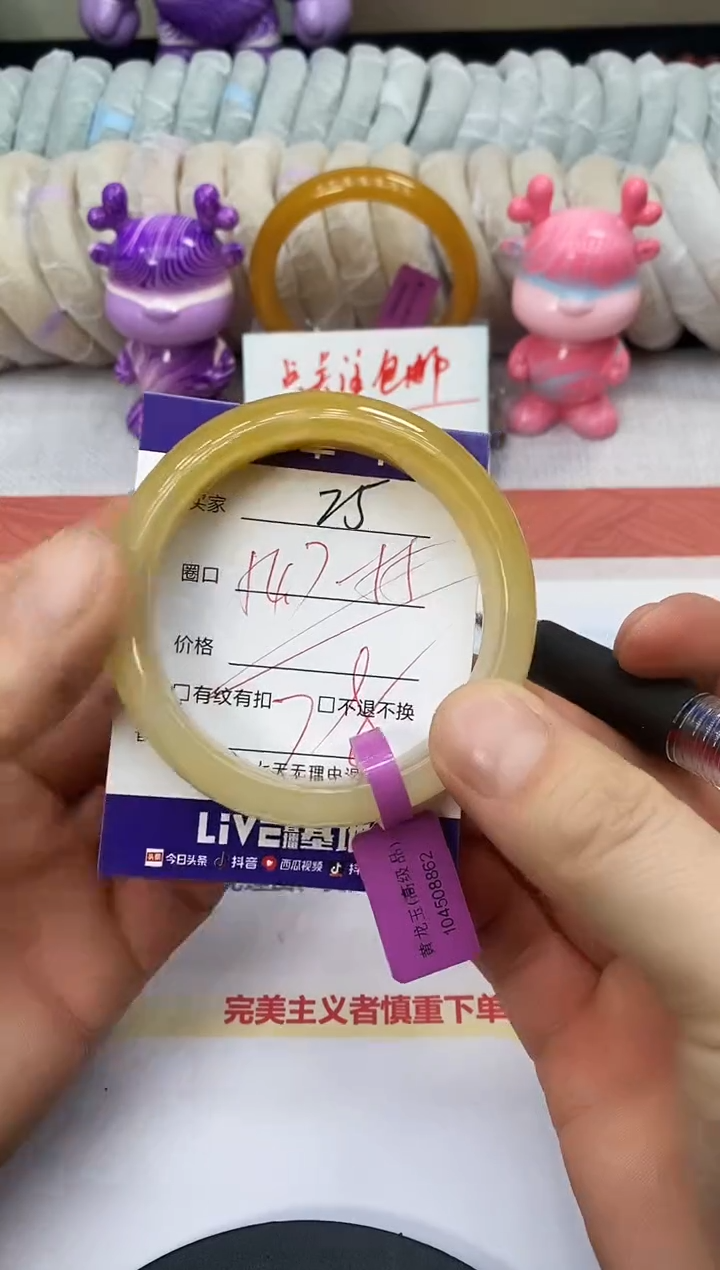 未镶嵌手镯石英质玉25