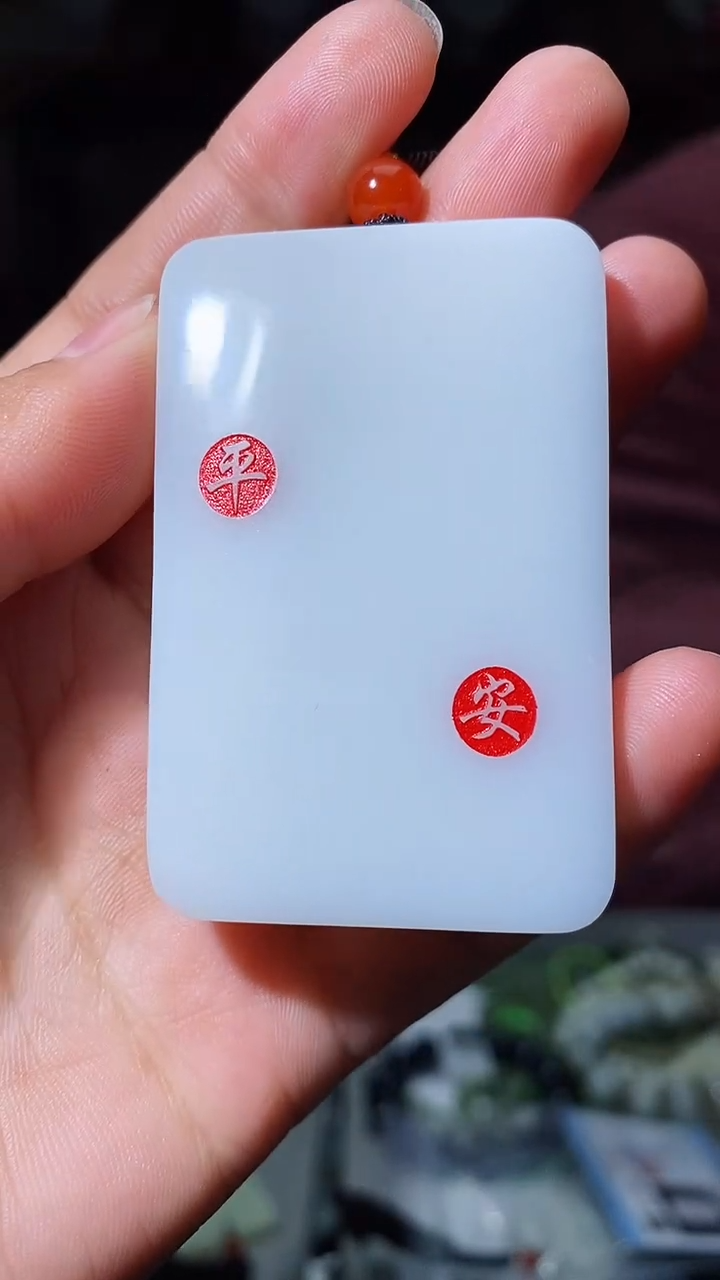 【闪购商品】和田玉挂件未镶嵌1