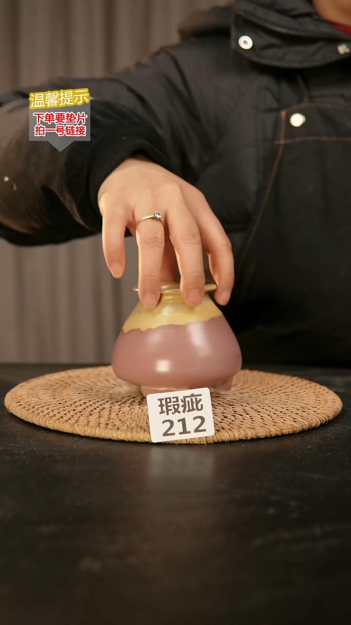 瓷片212瑕疵款，口约5  高约8