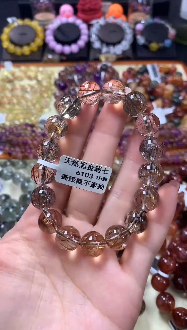 未镶嵌手链水晶11+