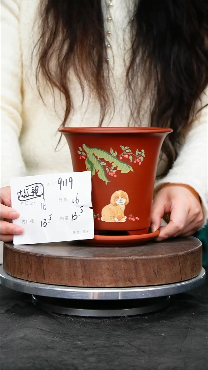 紫砂花盆9119+z紫砂花盆