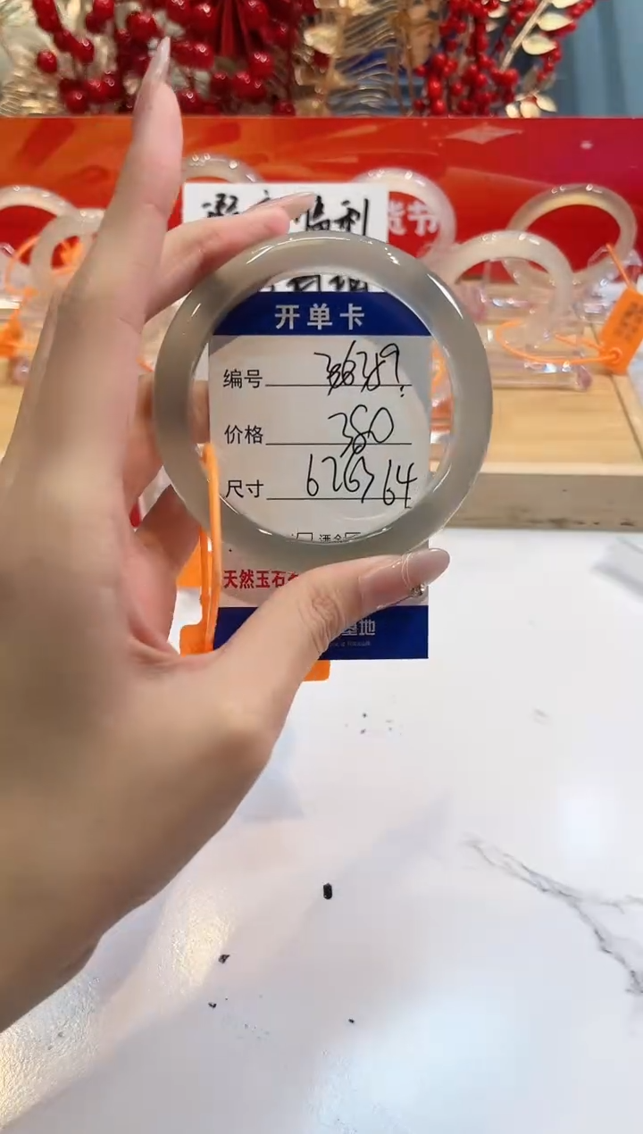 【闪购商品】玛瑙/玉髓手镯未镶嵌359-L马黑一瑕-L-62+