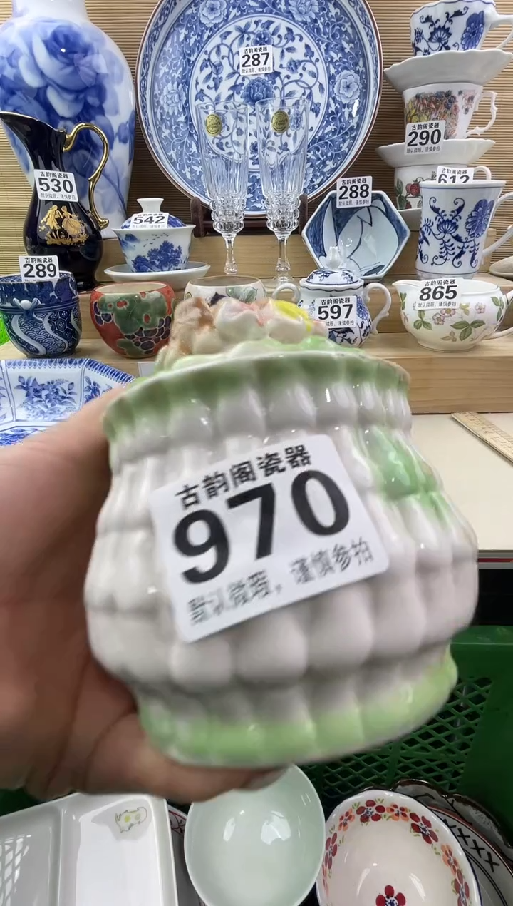 健**乐摆件瓷器瓷器瓷器