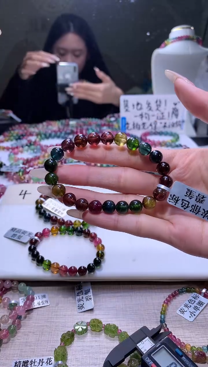 【闪购商品】碧玺手链未镶嵌A138【天然碧玺】