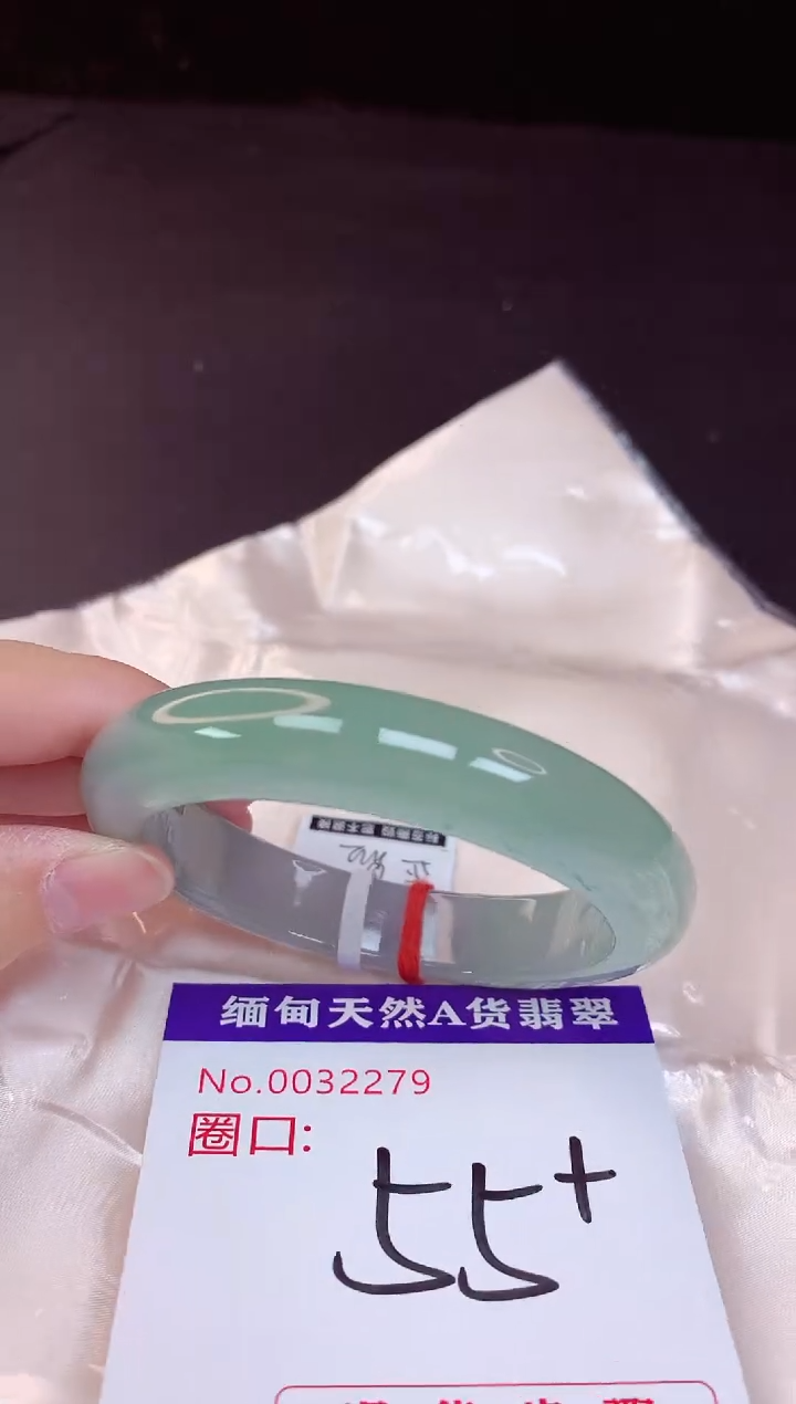 翡翠手镯未镶嵌55+             