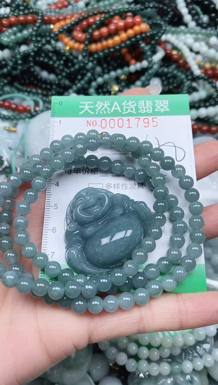 颈饰未镶嵌翡翠家****姐翡翠