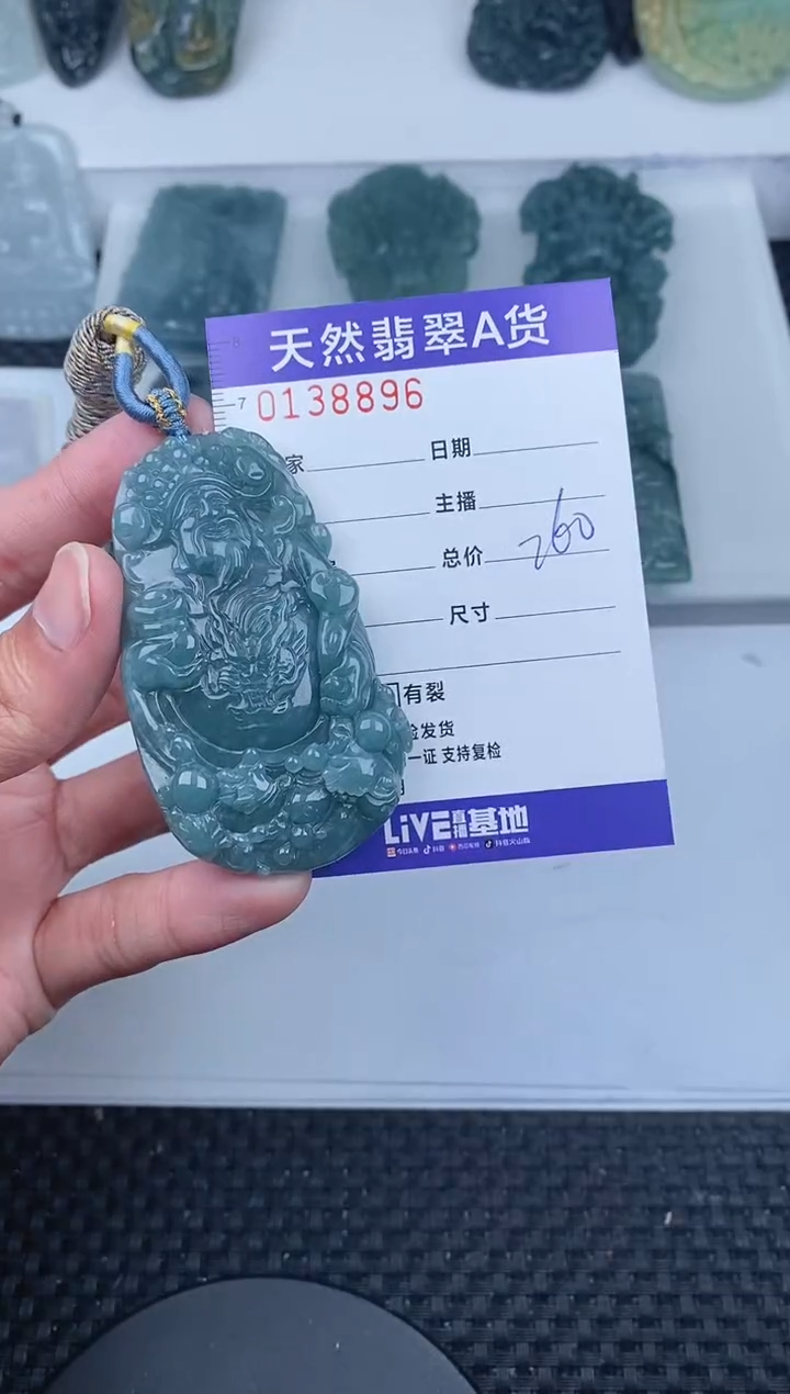 【闪购商品】翡翠颈饰未镶嵌       896
