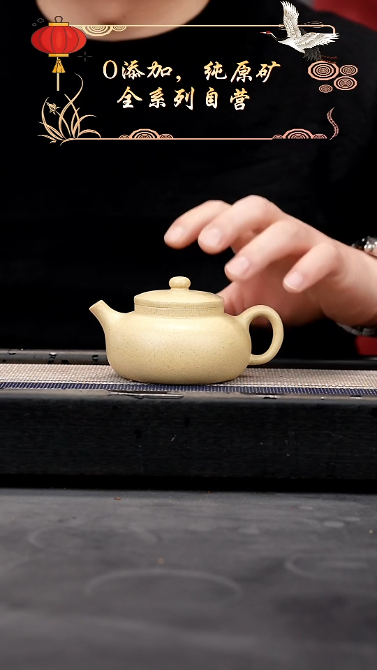 【闪购商品】紫砂茶壶本绿薄胎平安