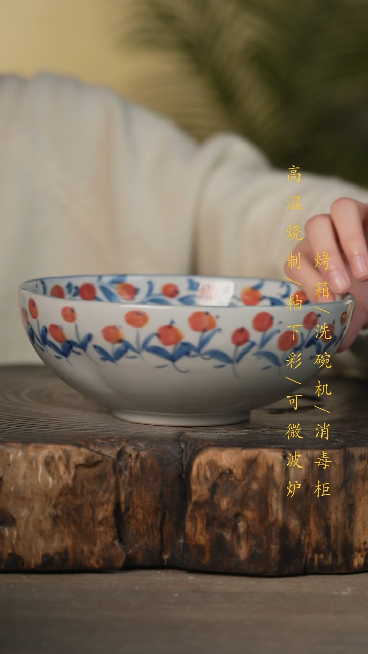 瓷片景德镇高温釉下彩可微波烤箱洗碗机