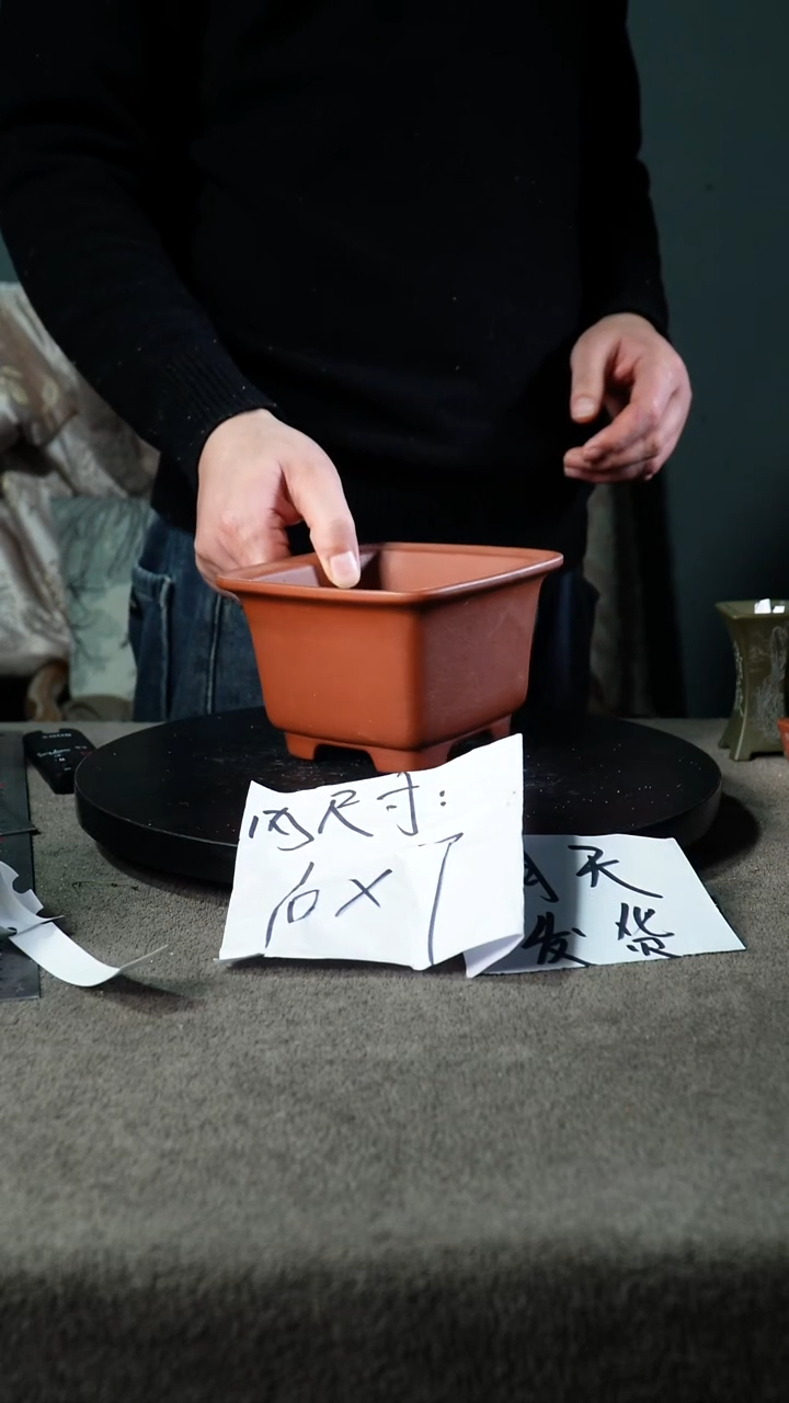 A宜兴紫砂小花盆