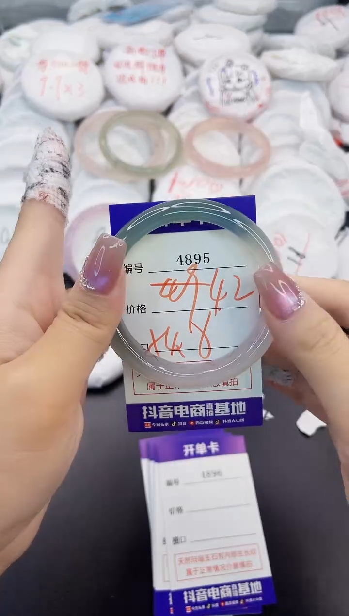 玛瑙/玉髓手镯未镶嵌4895