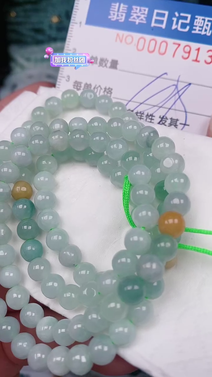 【闪购商品】翡翠颈饰未镶嵌00007913