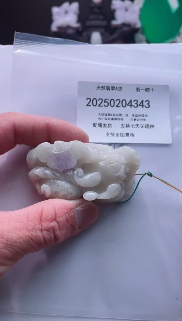 【闪购商品】翡翠颈饰未镶嵌闪购商品8号店200250020027