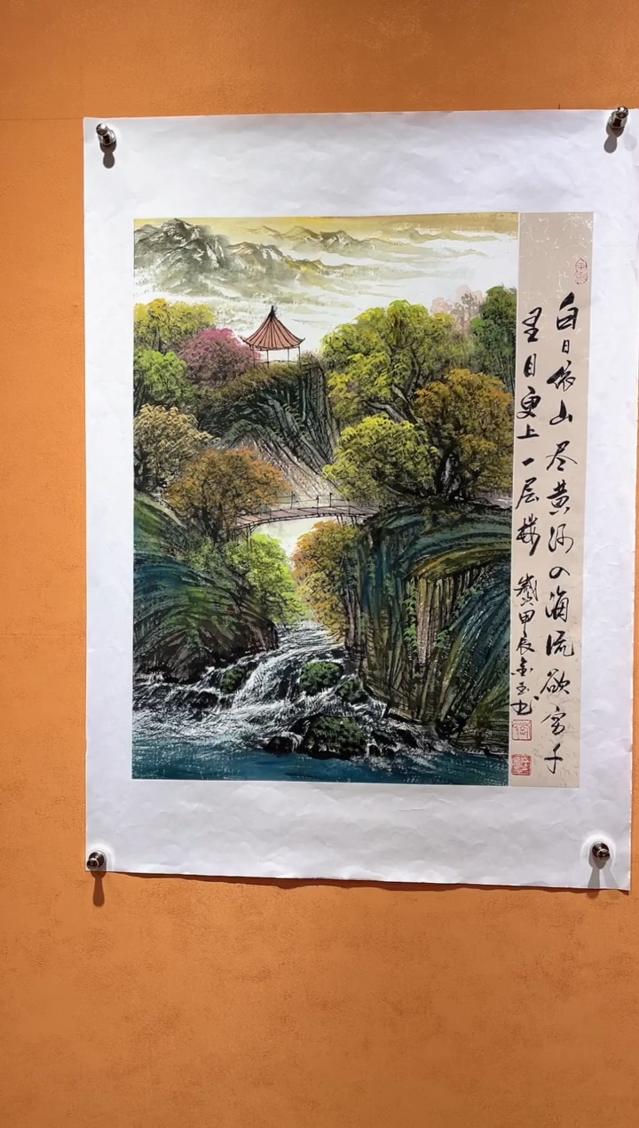 国画刘金玉教授亲笔手绘