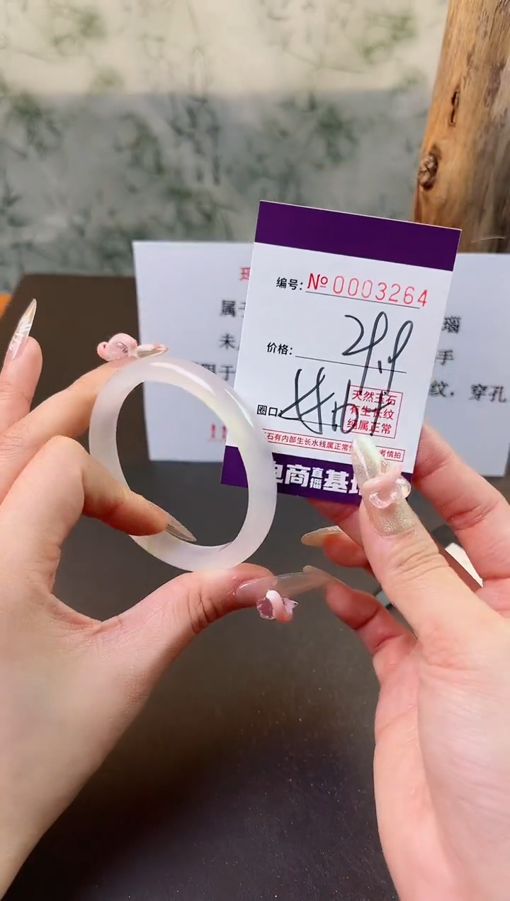 【闪购商品】玛瑙/玉髓手镯未镶嵌3264