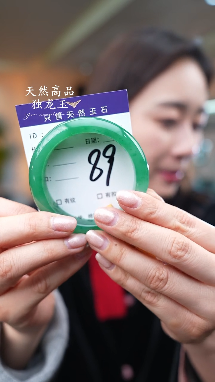 【闪购商品】石英质玉手镯未镶嵌89