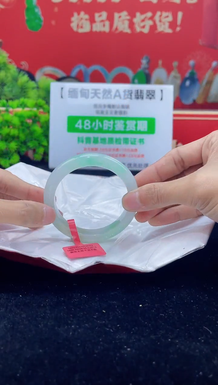 【闪购商品】翡翠手镯未镶嵌手镯2