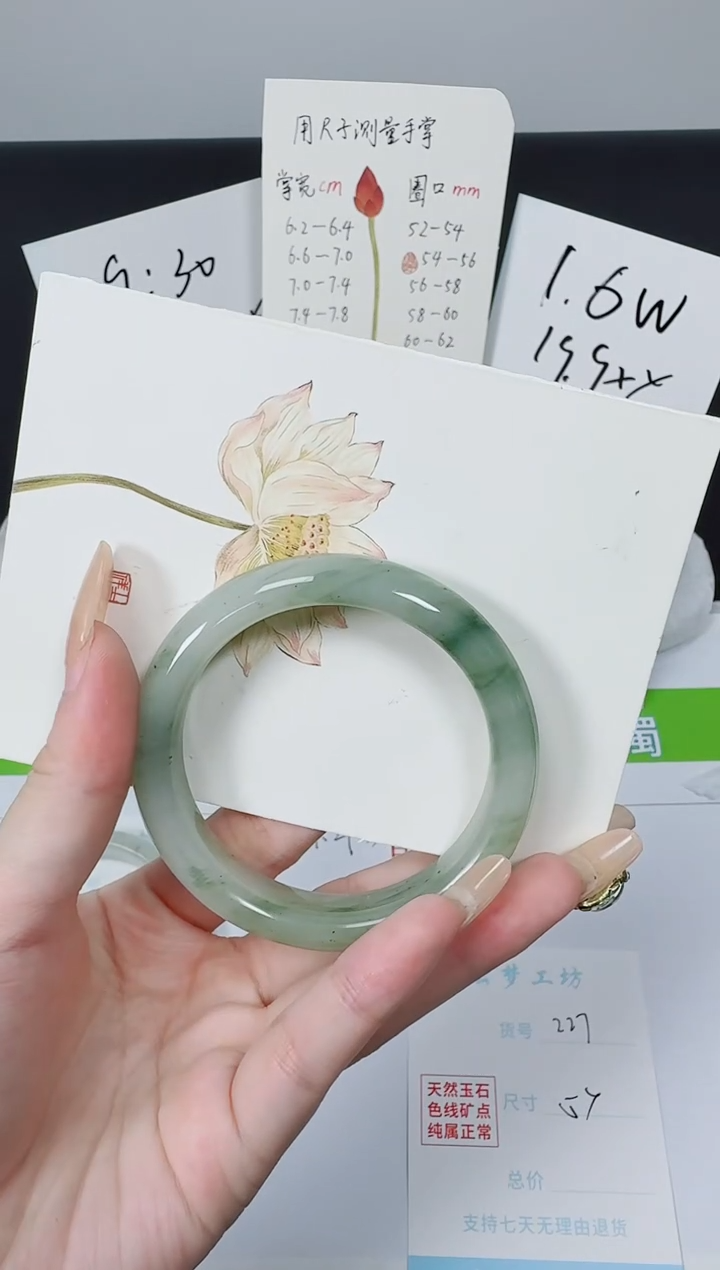 【闪购商品】石英质玉手镯未镶嵌k227-54