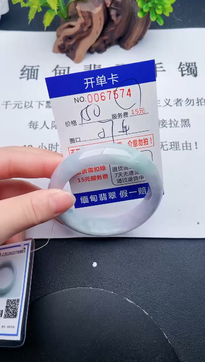 【闪购商品】74丽致优雅手镯时尚百搭