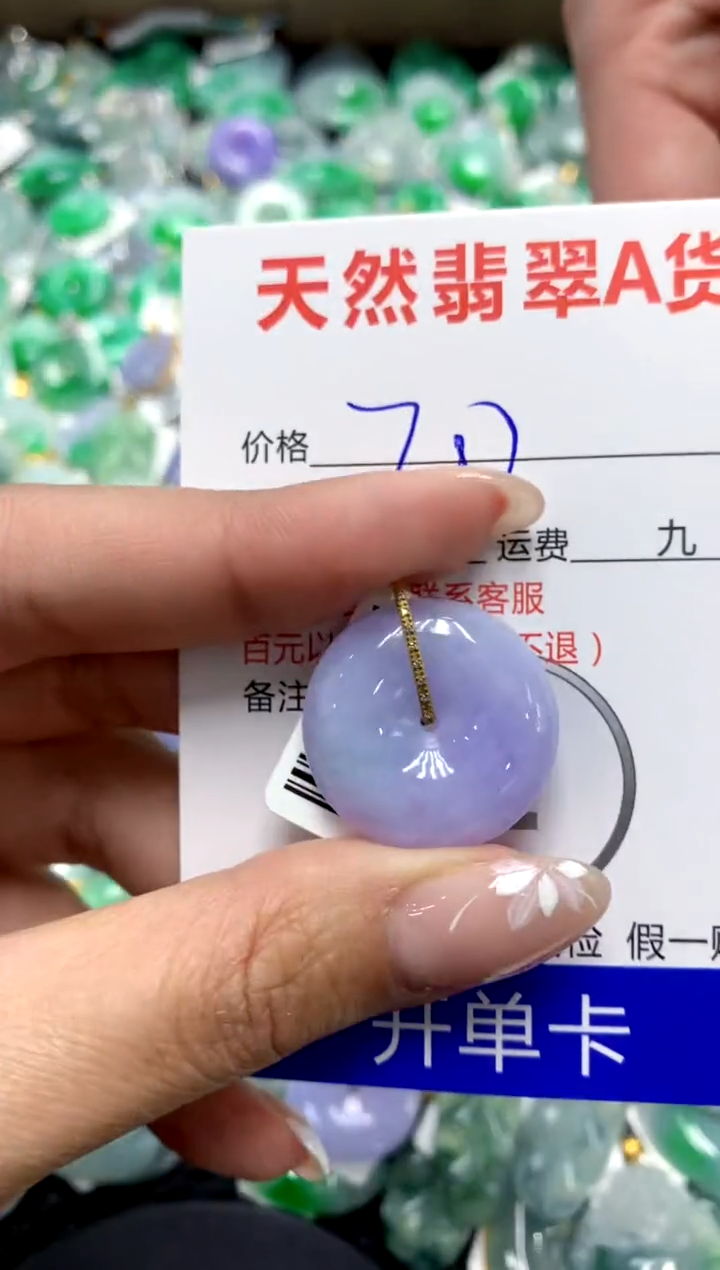 【闪购商品】翡翠颈饰18K金镶嵌111111111111111111