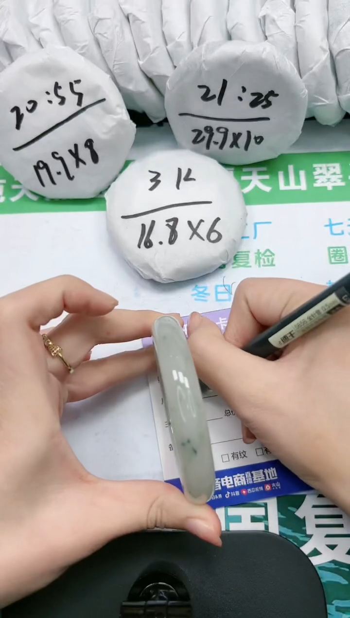 【闪购商品】石英质玉手镯未镶嵌K28-59