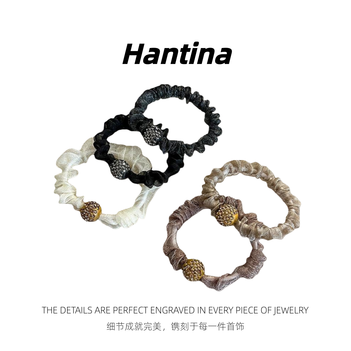Hantina 百搭发圈女日韩发绳气质清新简约头绳通用ins甜美风 207