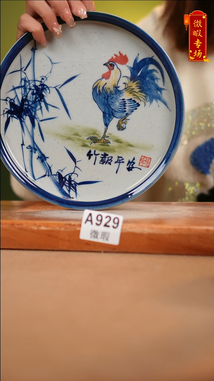 【闪购商品】其他WA929陶然集器陶瓷