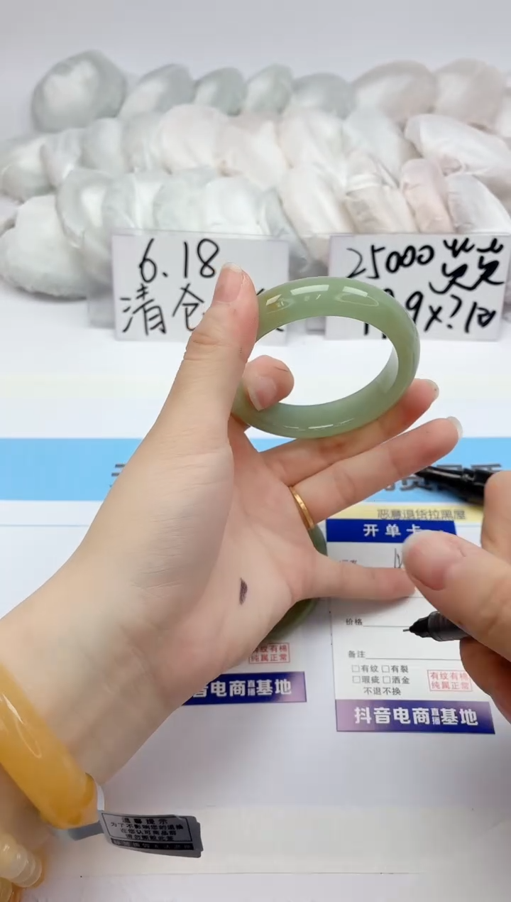 石英质玉手镯未镶嵌48/多样性发货D