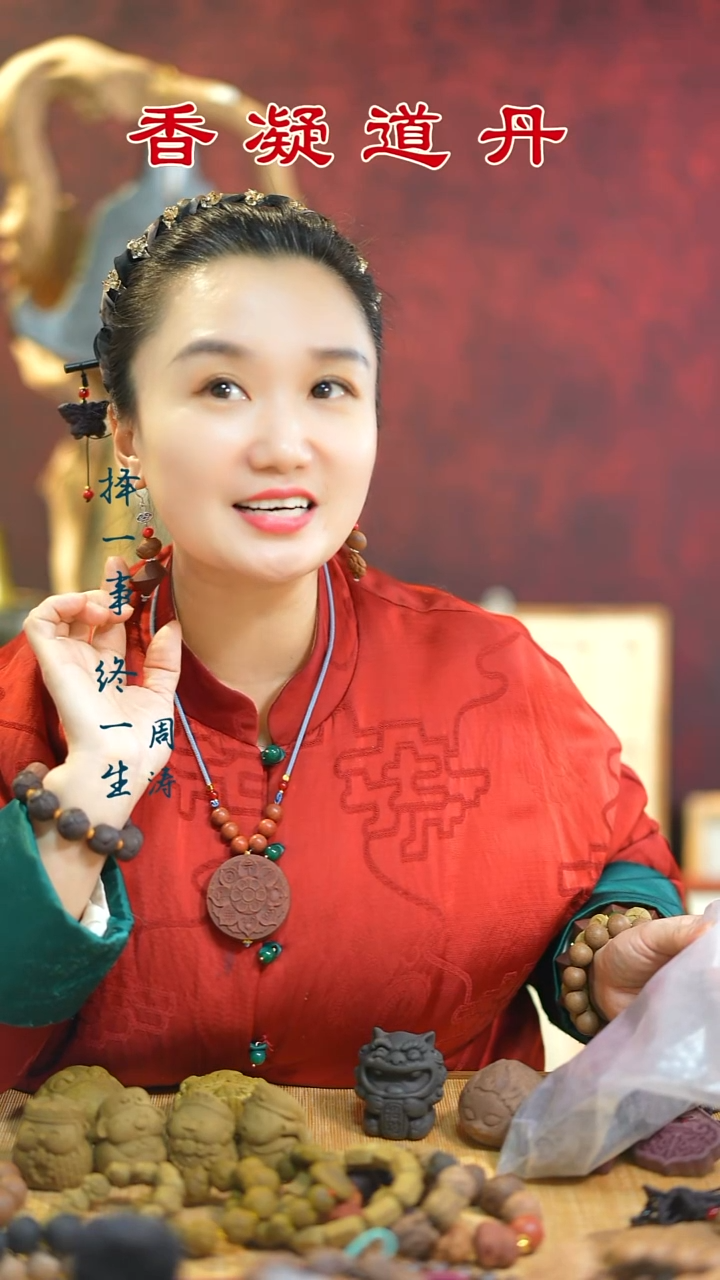 合香安宫赤灵陀螺耳饰