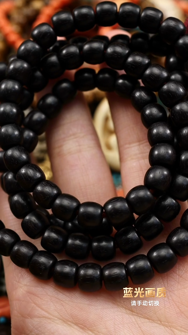 尺寸0.7老紫檀念珠