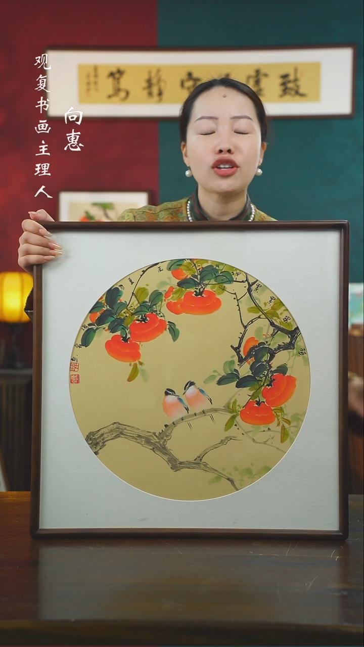 【闪购商品】书法wcq79-53*53绘画..